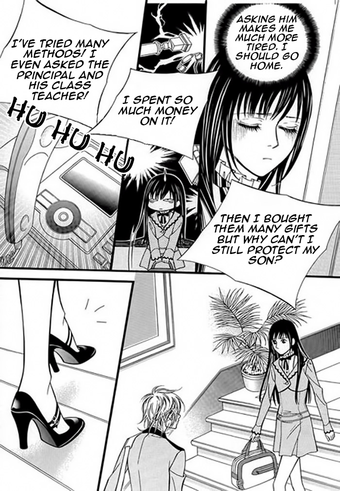Like to Be Ordinary! Vol. 1 Ch. 3 第17页