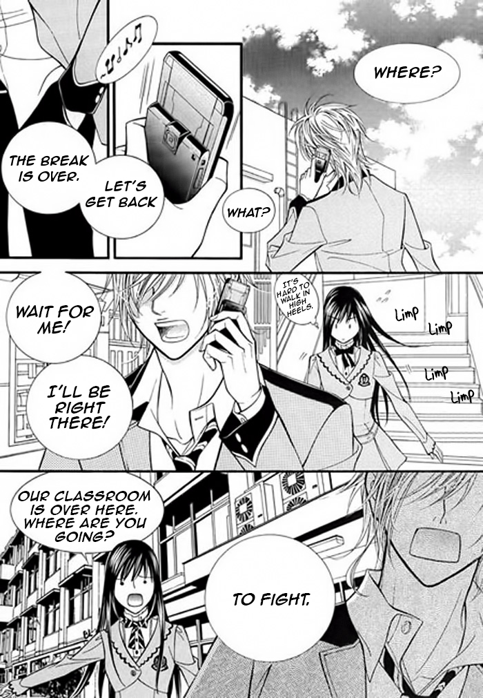 Like to Be Ordinary! Vol. 1 Ch. 3 第3页
