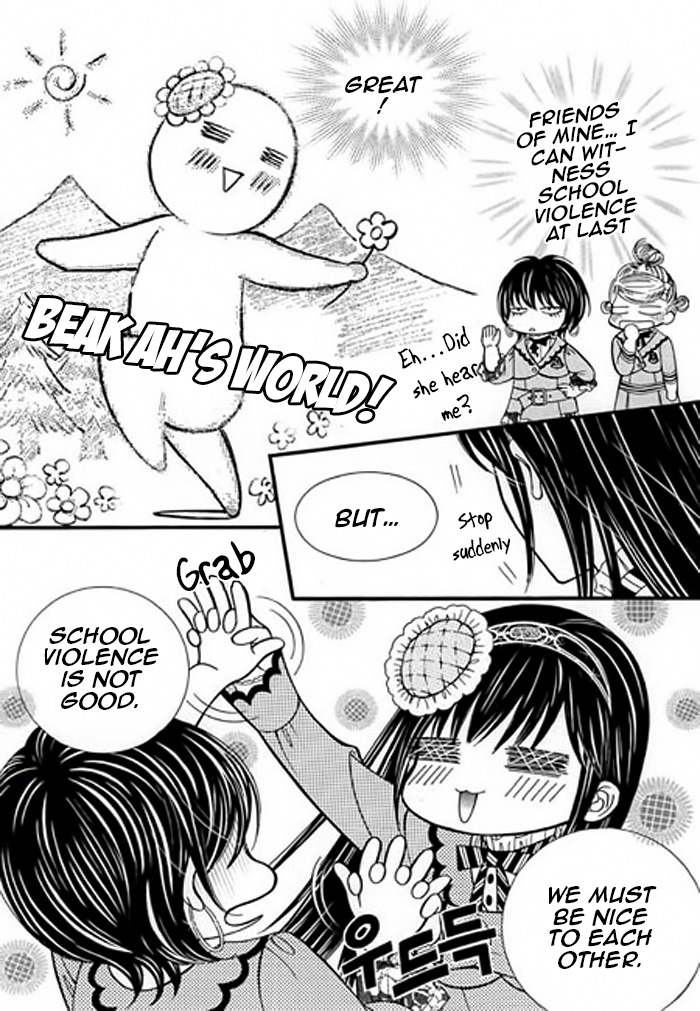 Like to Be Ordinary! Vol. 1 Ch. 3 第23页