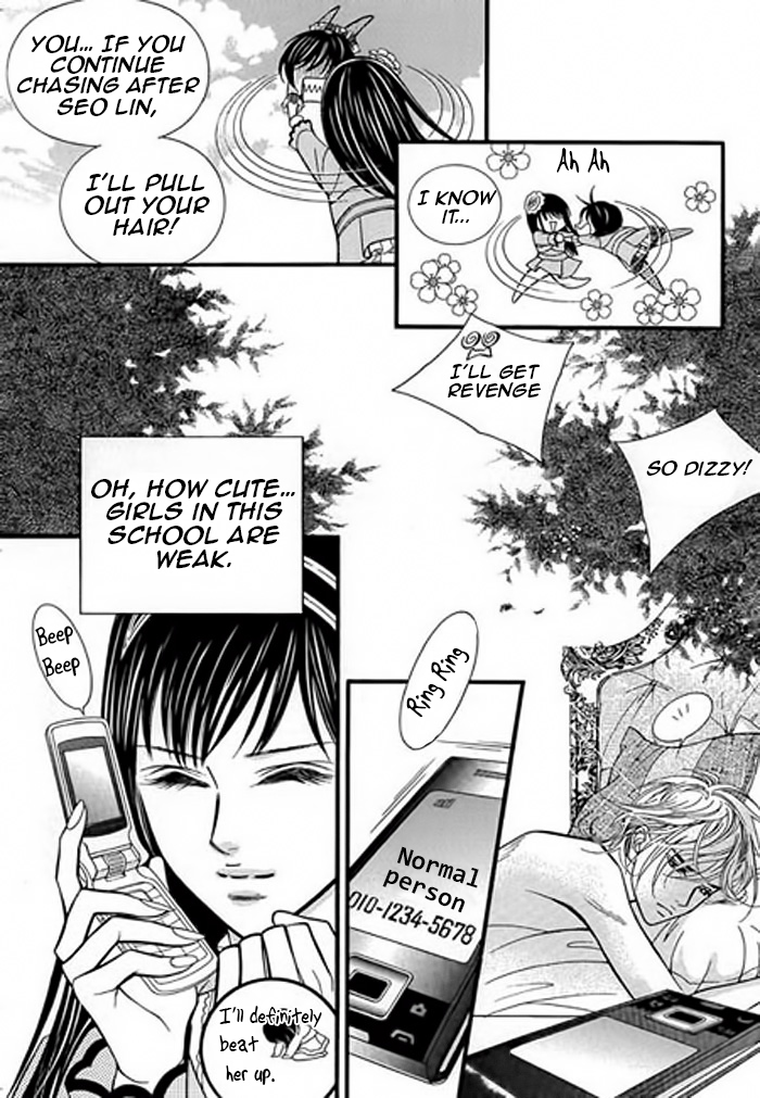 Like to Be Ordinary! Vol. 1 Ch. 3 第24页