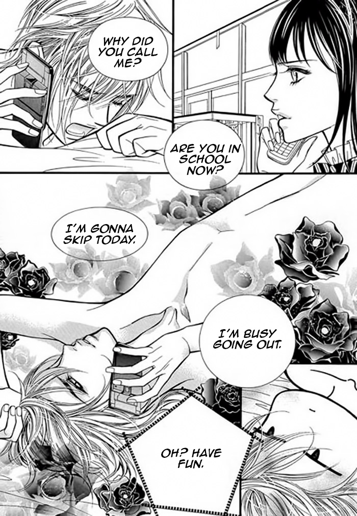 Like to Be Ordinary! Vol. 1 Ch. 3 第25页