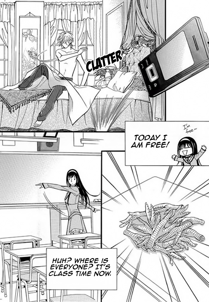 Like to Be Ordinary! Vol. 1 Ch. 3 第26页