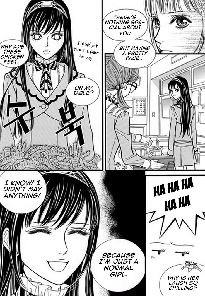 Like to Be Ordinary! Vol. 1 Ch. 3 第27页