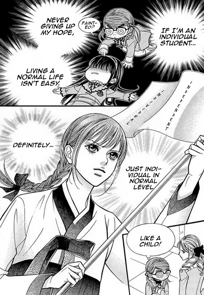 Like to Be Ordinary! Vol. 1 Ch. 3 第29页