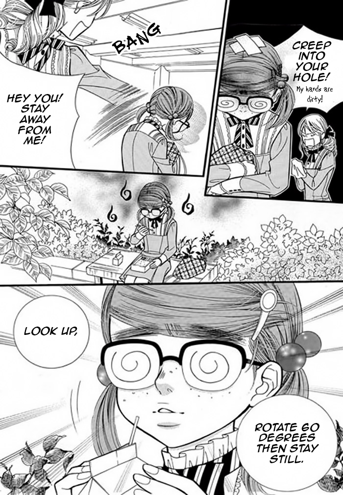 Like to Be Ordinary! Vol. 1 Ch. 3 第30页