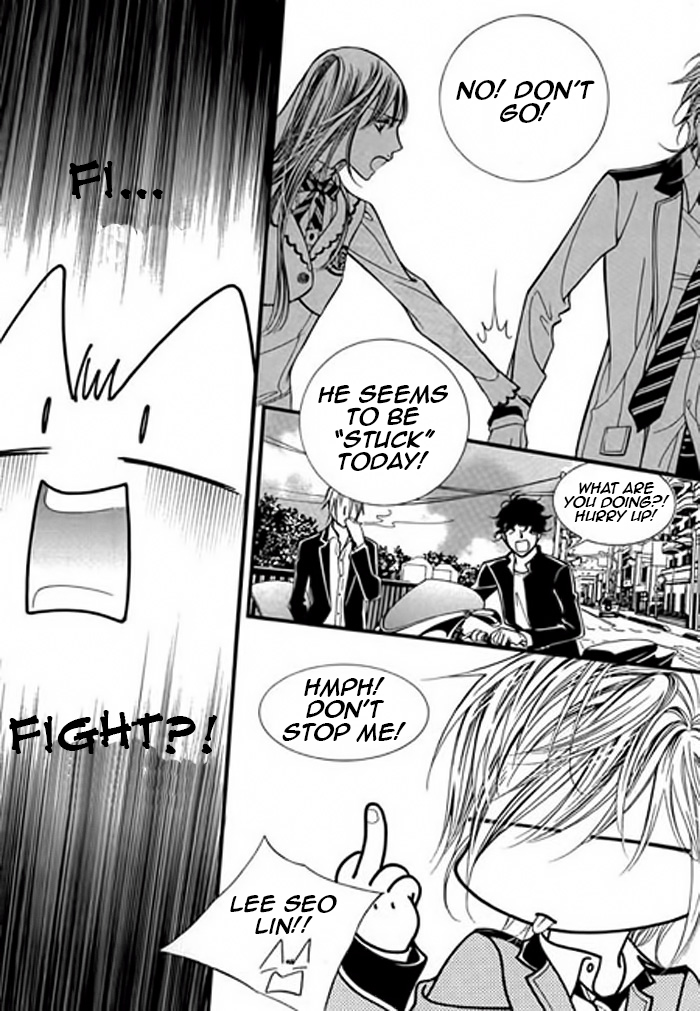 Like to Be Ordinary! Vol. 1 Ch. 3 第4页
