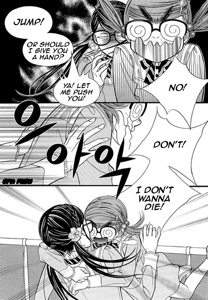 Like to Be Ordinary! Vol. 1 Ch. 3 第39页
