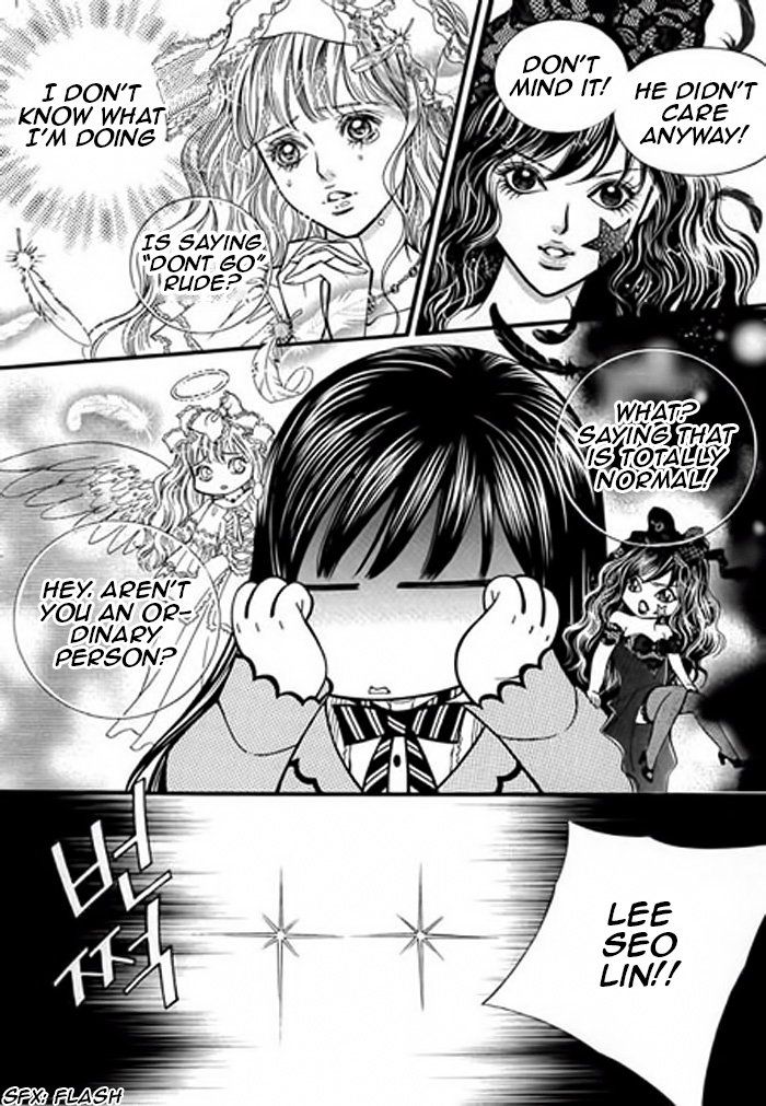 Like to Be Ordinary! Vol. 1 Ch. 3 第6页