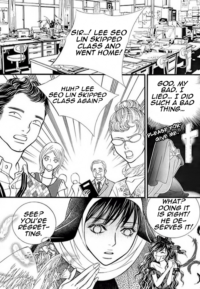 Like to Be Ordinary! Vol. 1 Ch. 3 第7页
