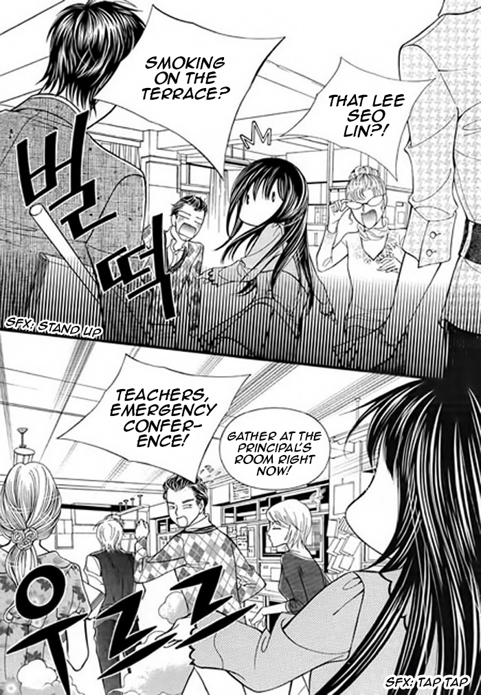 Like to Be Ordinary! Vol. 1 Ch. 3 第9页