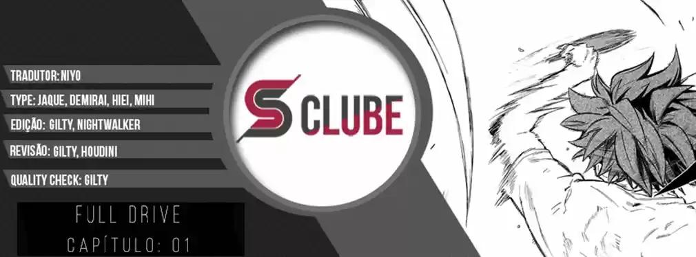 Full Drive 第2页