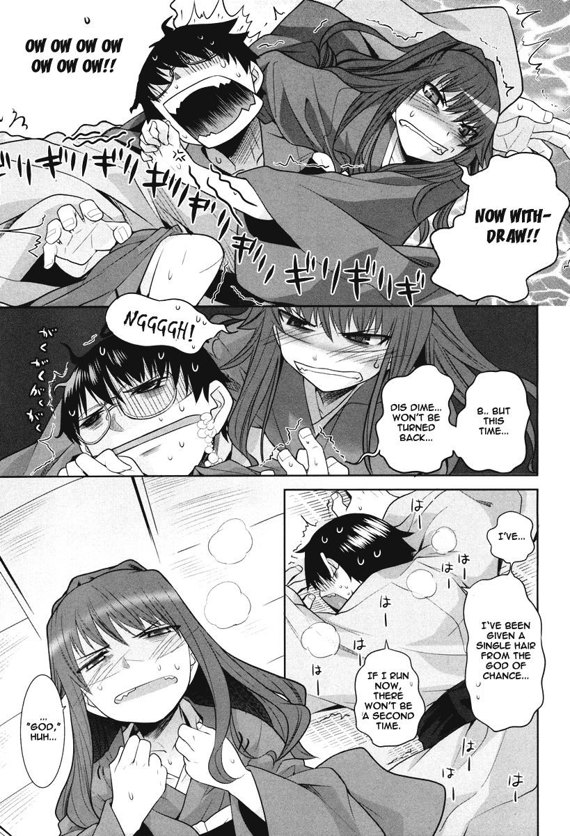 Karakasa no Saien Vol. 1 Ch. 3 第11页