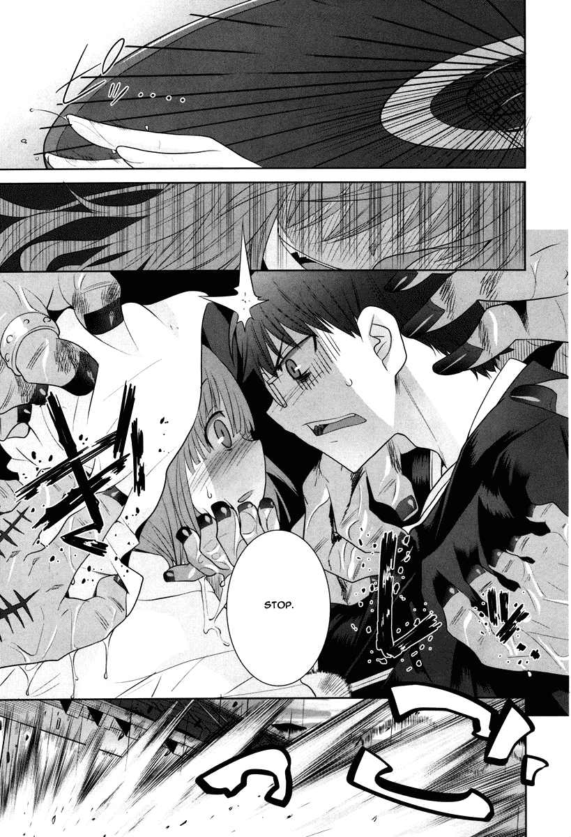 Karakasa no Saien Vol. 1 Ch. 3 第21页