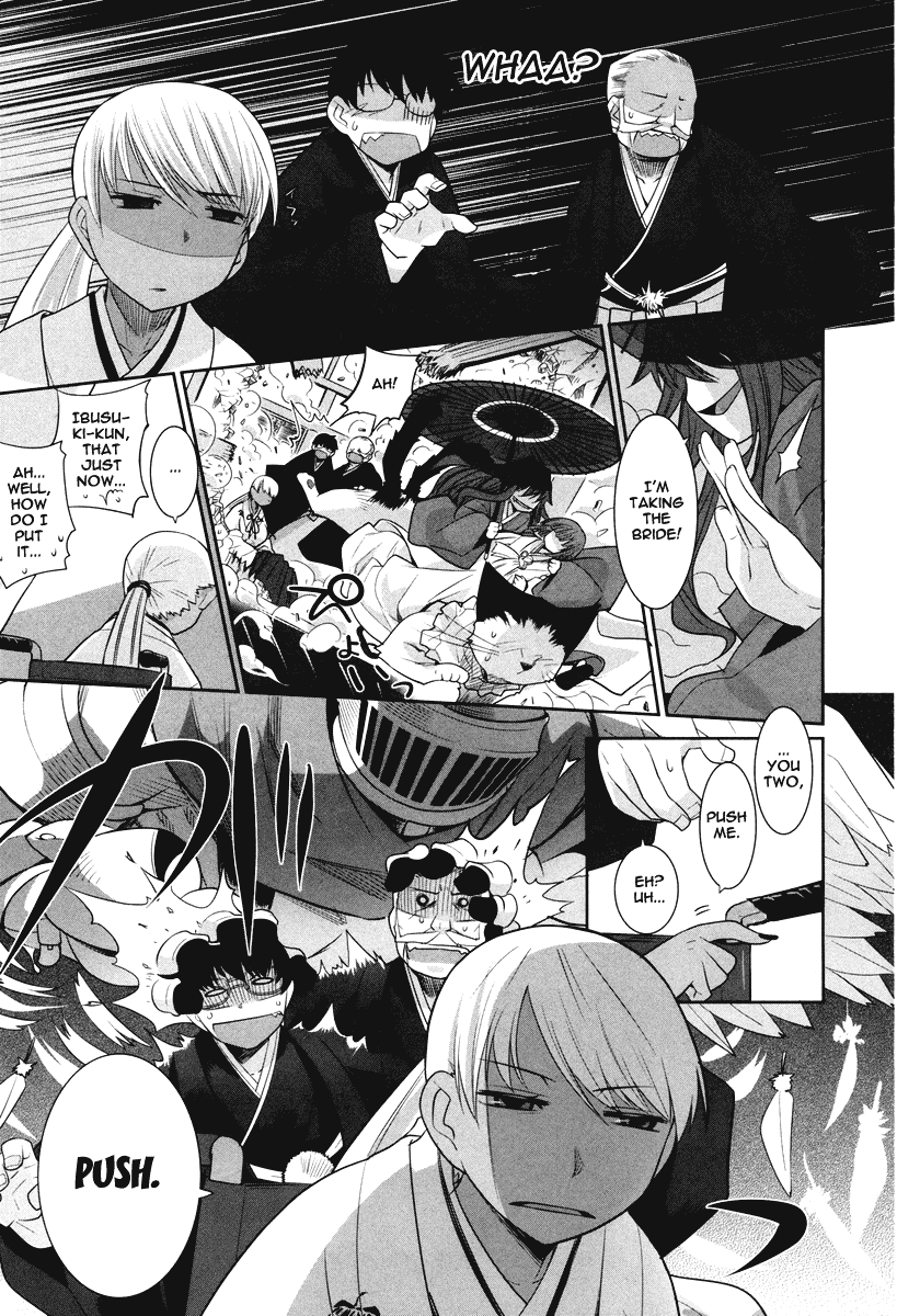 Karakasa no Saien Vol. 1 Ch. 3 第23页