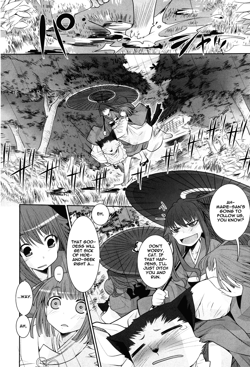 Karakasa no Saien Vol. 1 Ch. 3 第24页