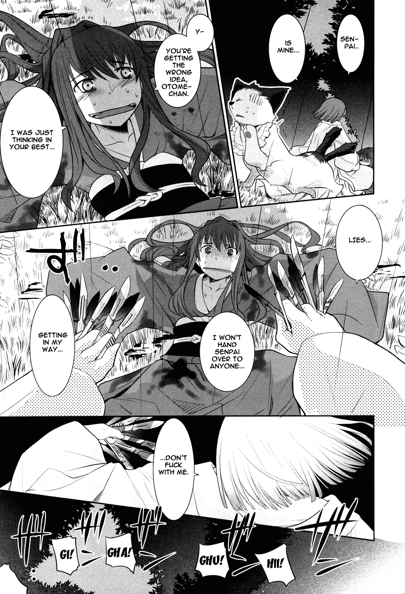 Karakasa no Saien Vol. 1 Ch. 3 第27页
