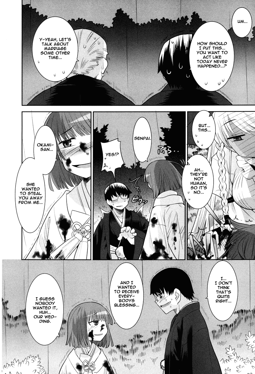 Karakasa no Saien Vol. 1 Ch. 3 第30页