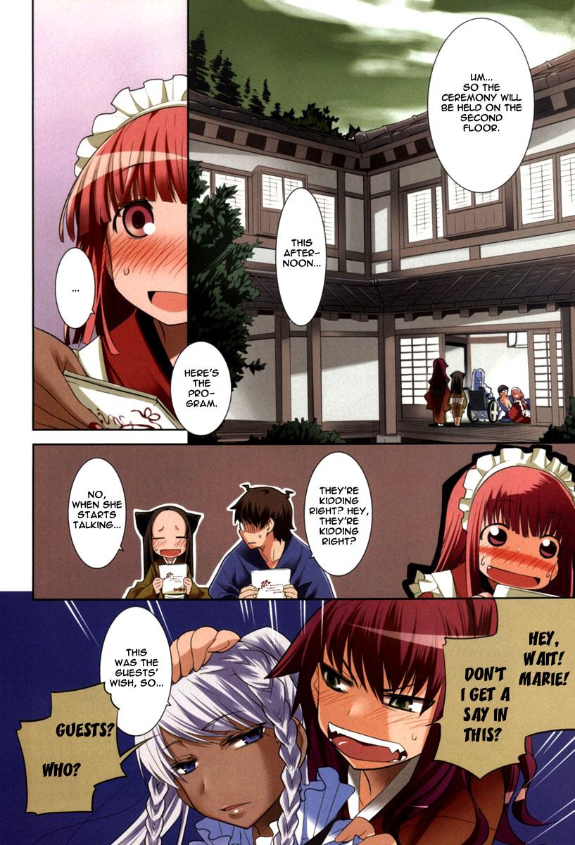 Karakasa no Saien Vol. 1 Ch. 3 第4页