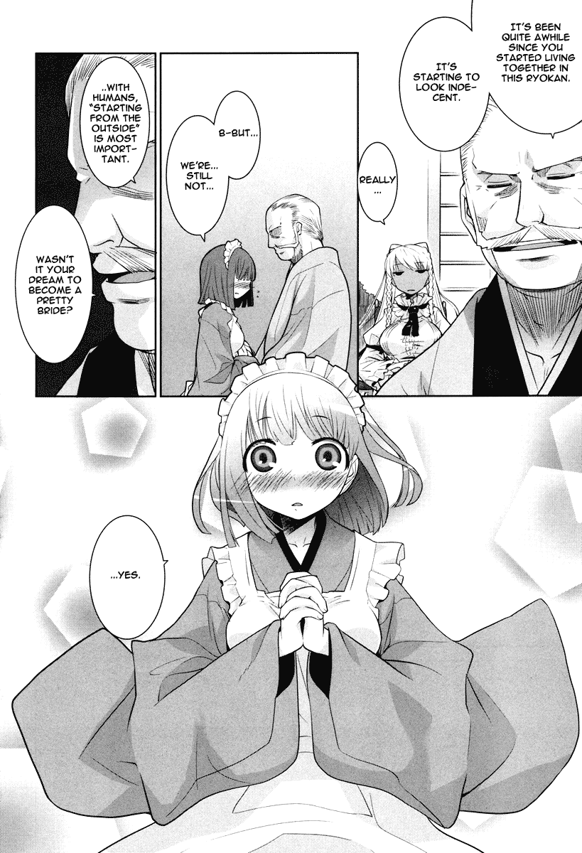Karakasa no Saien Vol. 1 Ch. 3 第6页