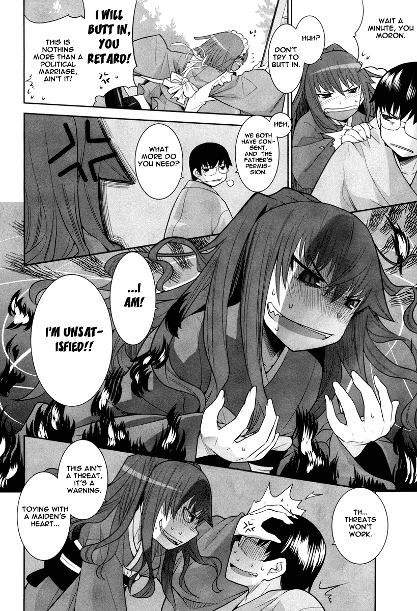 Karakasa no Saien Vol. 1 Ch. 3 第10页