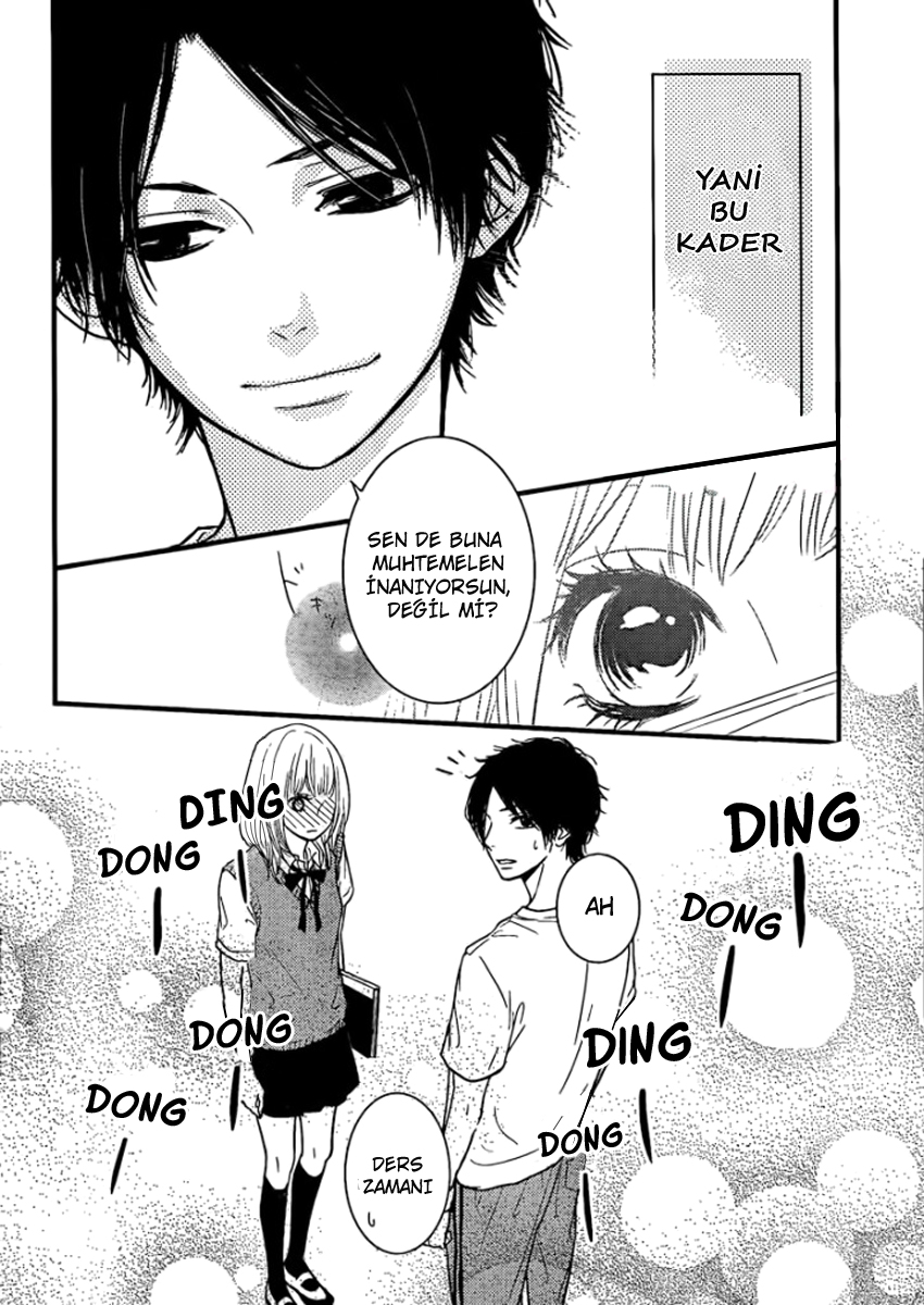 Akuma de Koi Shiyou Vol. 1 Ch. 1 第33页