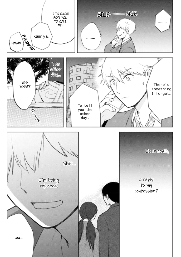Kimi to Hamu Hamu shitai no da! Vol. 1 Ch. 4 第12页