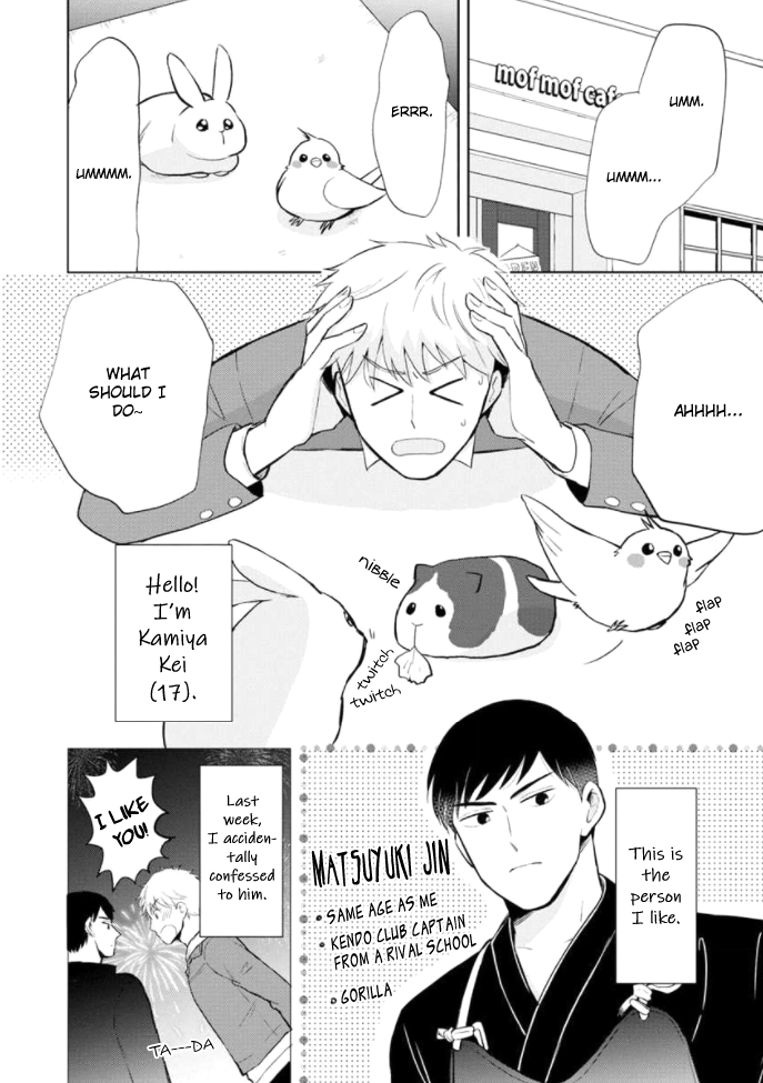 Kimi to Hamu Hamu shitai no da! Vol. 1 Ch. 4 第3页