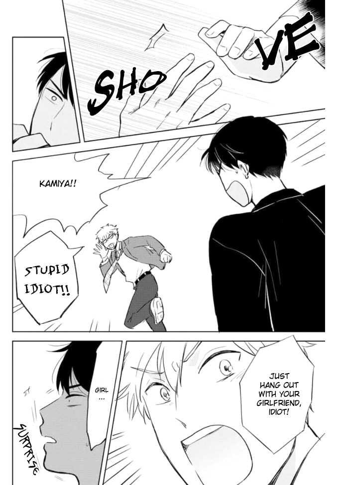 Kimi to Hamu Hamu shitai no da! Vol. 1 Ch. 4 第27页