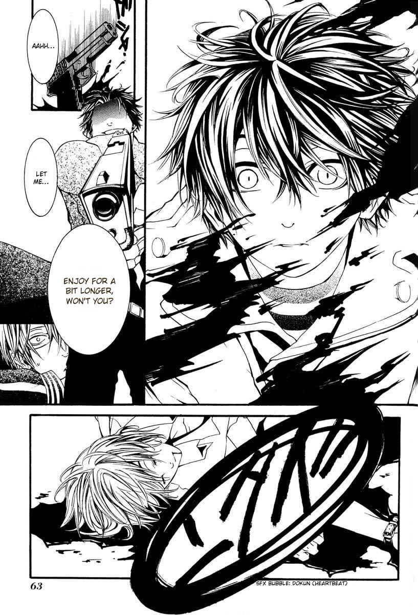 [switch] Vol. 2 Ch. 6 第23页