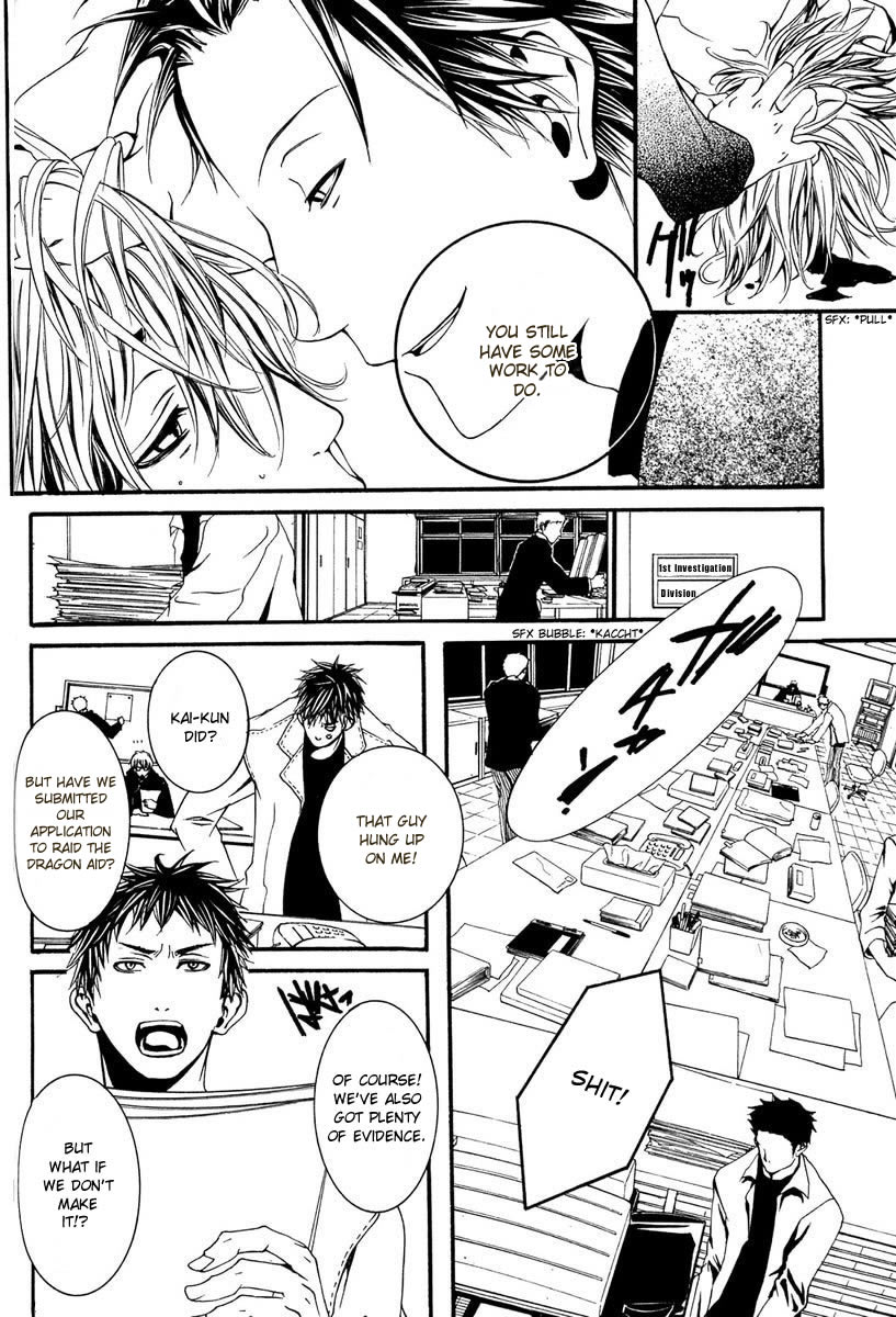 [switch] Vol. 2 Ch. 6 第4页