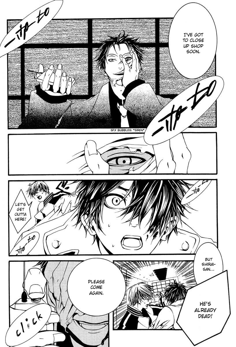 [switch] Vol. 2 Ch. 6 第32页