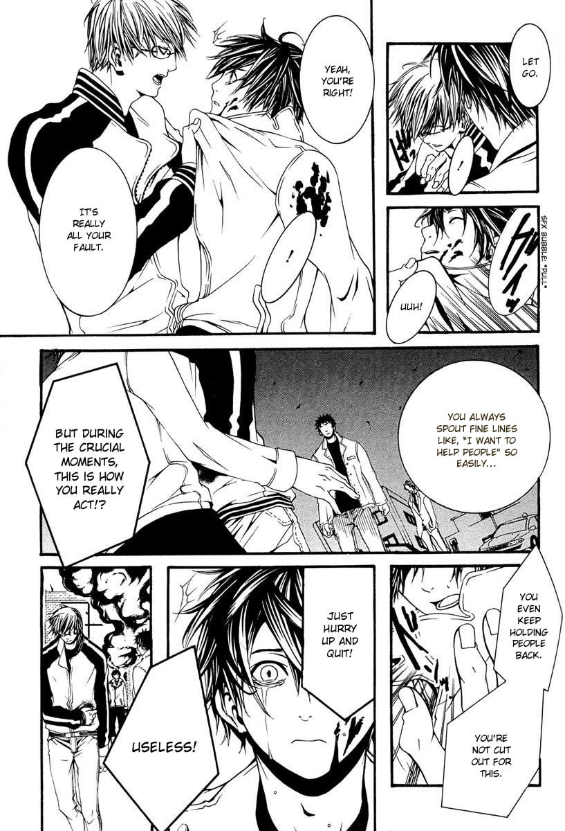 [switch] Vol. 2 Ch. 6 第35页