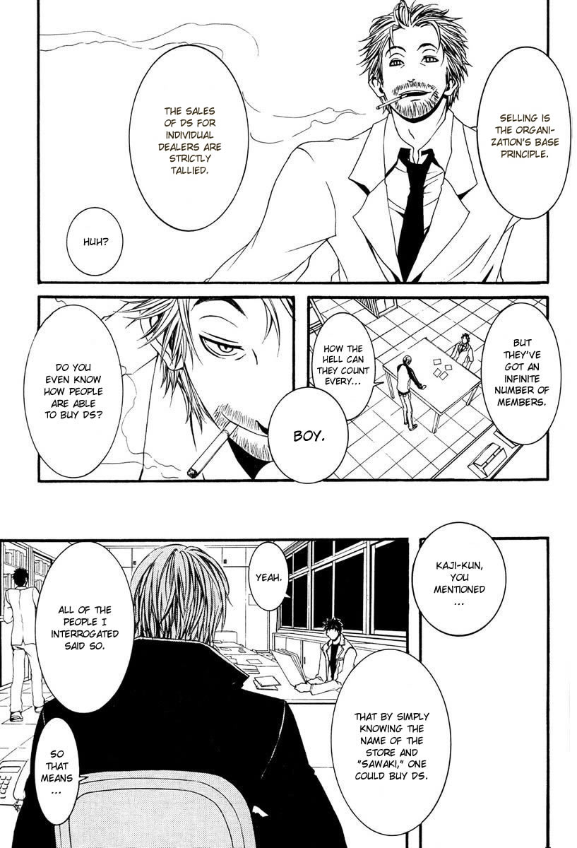 [switch] Vol. 2 Ch. 6 第7页