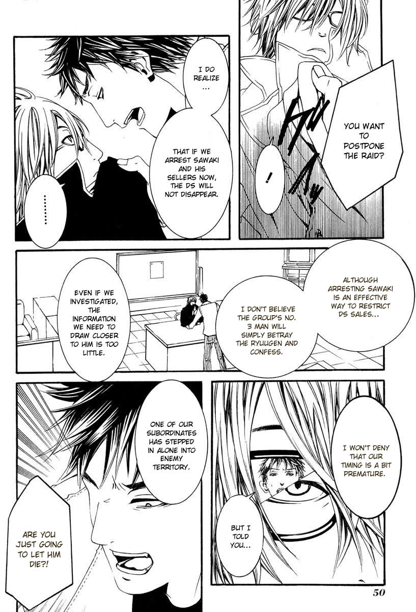 [switch] Vol. 2 Ch. 6 第10页