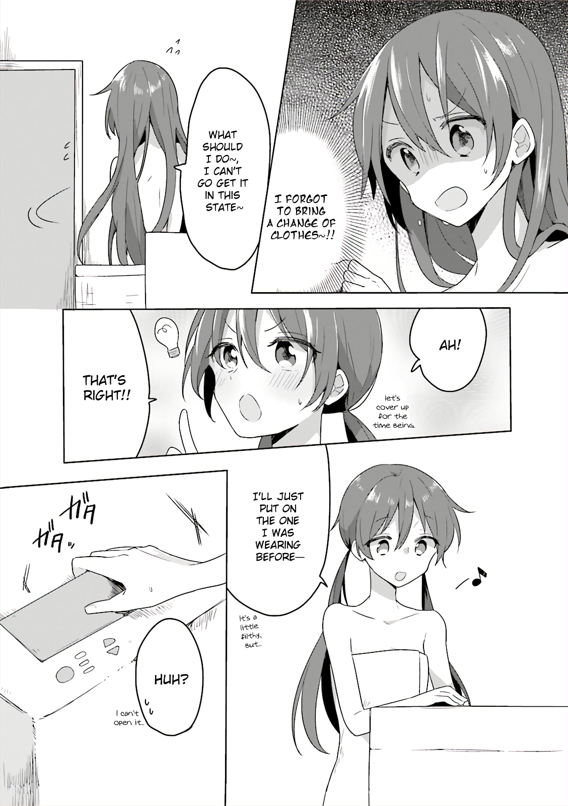 Joukamachi no Dandelion -Anthology Comic- Akane SOS [Kiki] 第2页