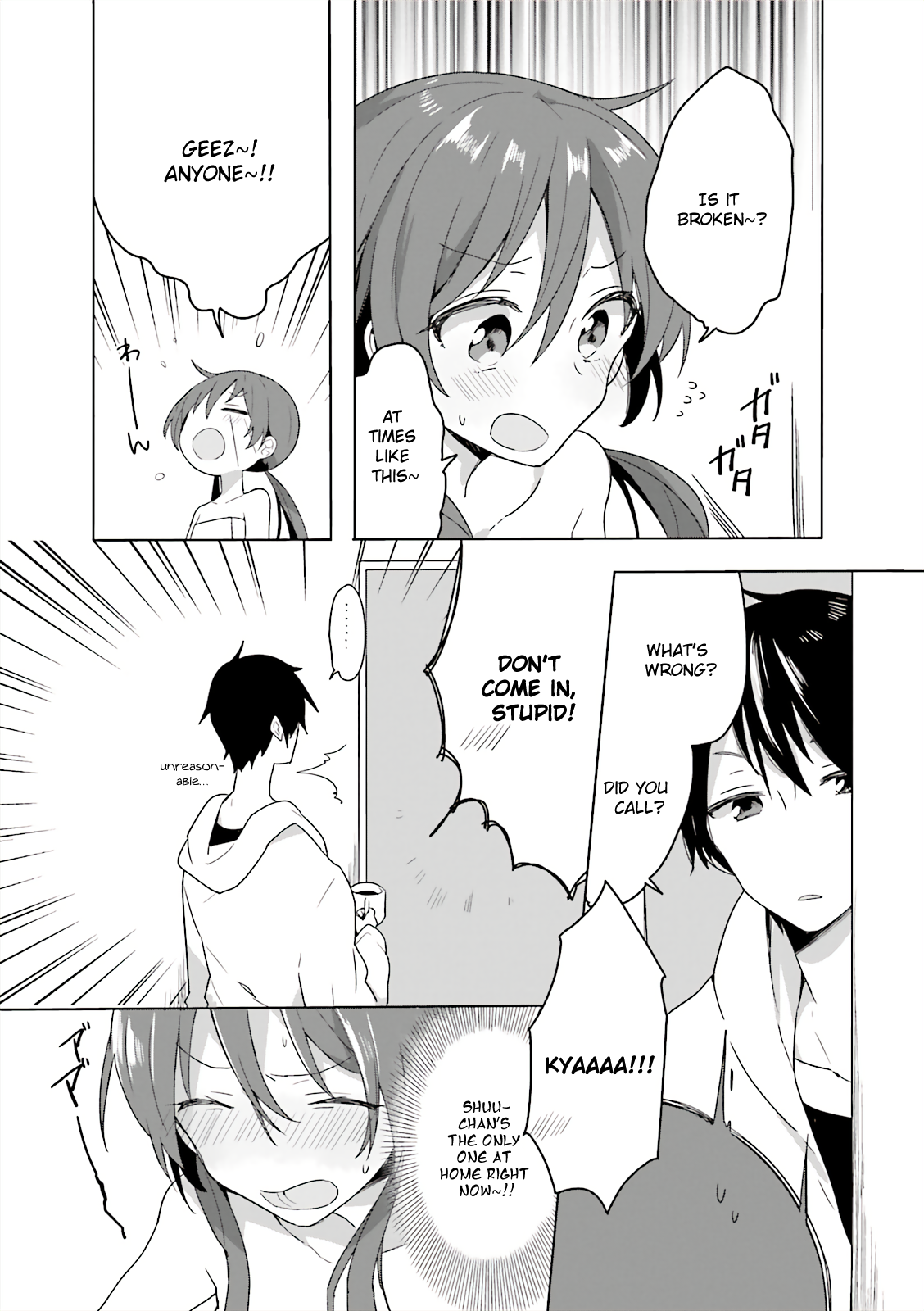 Joukamachi no Dandelion -Anthology Comic- Akane SOS [Kiki] 第3页