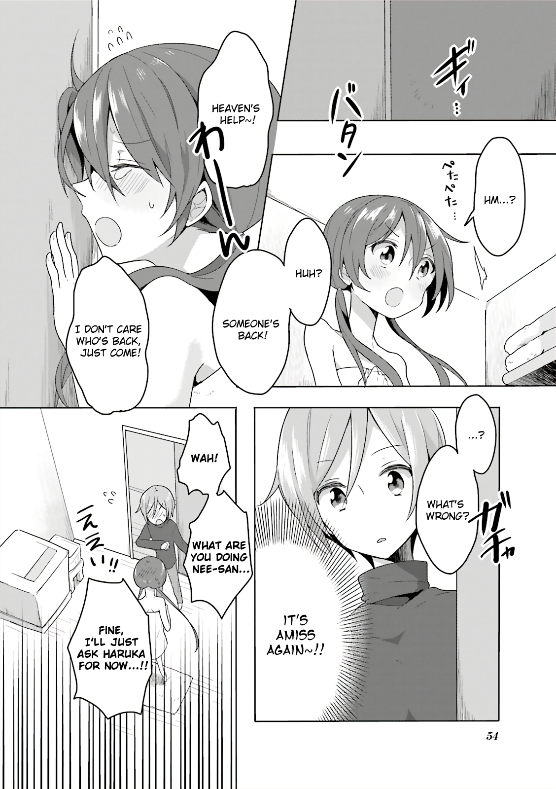 Joukamachi no Dandelion -Anthology Comic- Akane SOS [Kiki] 第4页