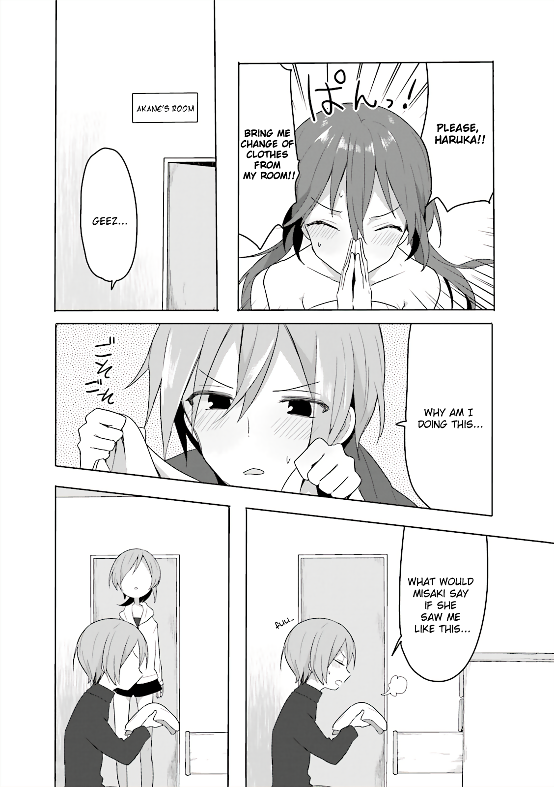 Joukamachi no Dandelion -Anthology Comic- Akane SOS [Kiki] 第5页
