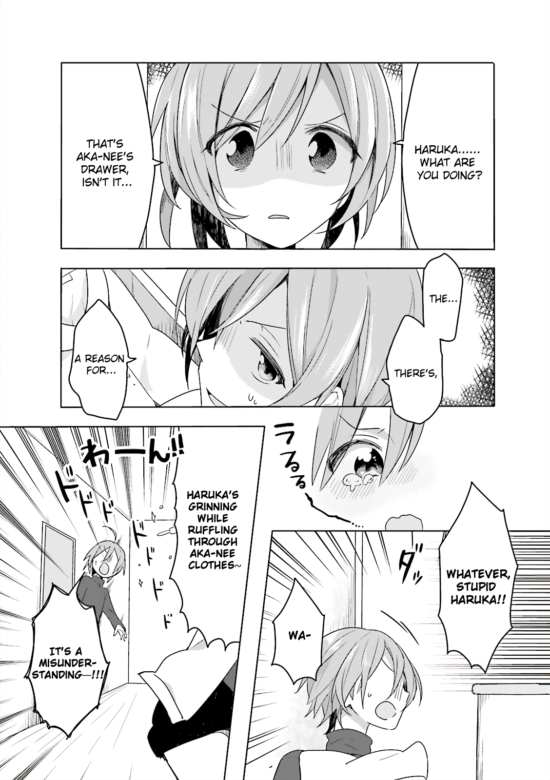 Joukamachi no Dandelion -Anthology Comic- Akane SOS [Kiki] 第6页