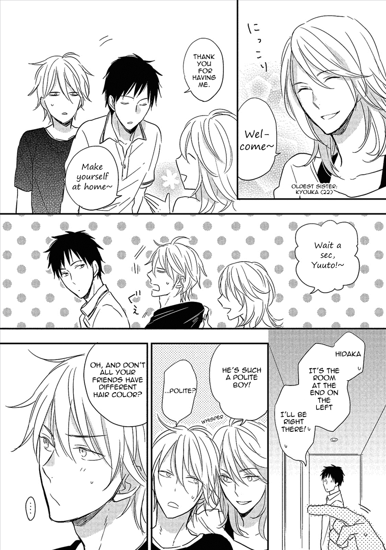 Wakabaryou de, Kimi to Extra 第3页