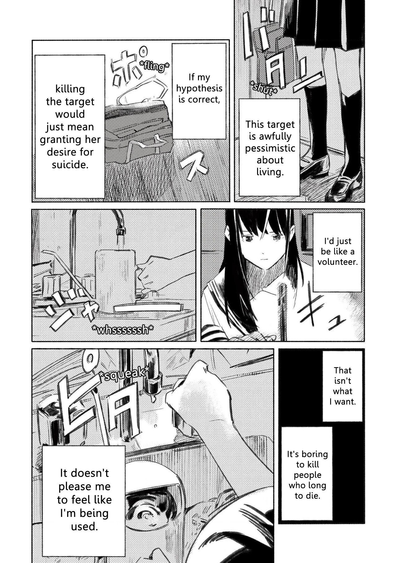 Aozora to Kumorizora Unusual Sunrise 第12页