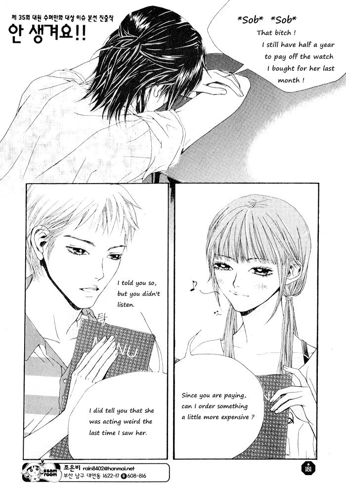 I Can't Get!! 第1页