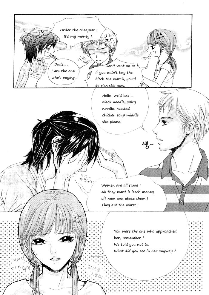 I Can't Get!! 第2页