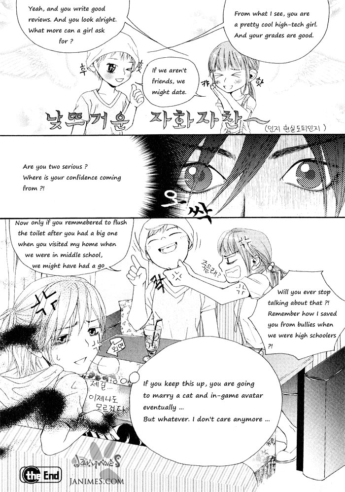 I Can't Get!! Oneshot 第24页