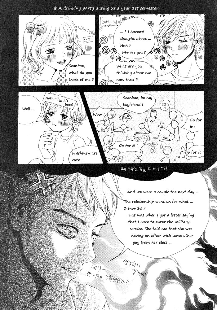 I Can't Get!! Oneshot 第9页