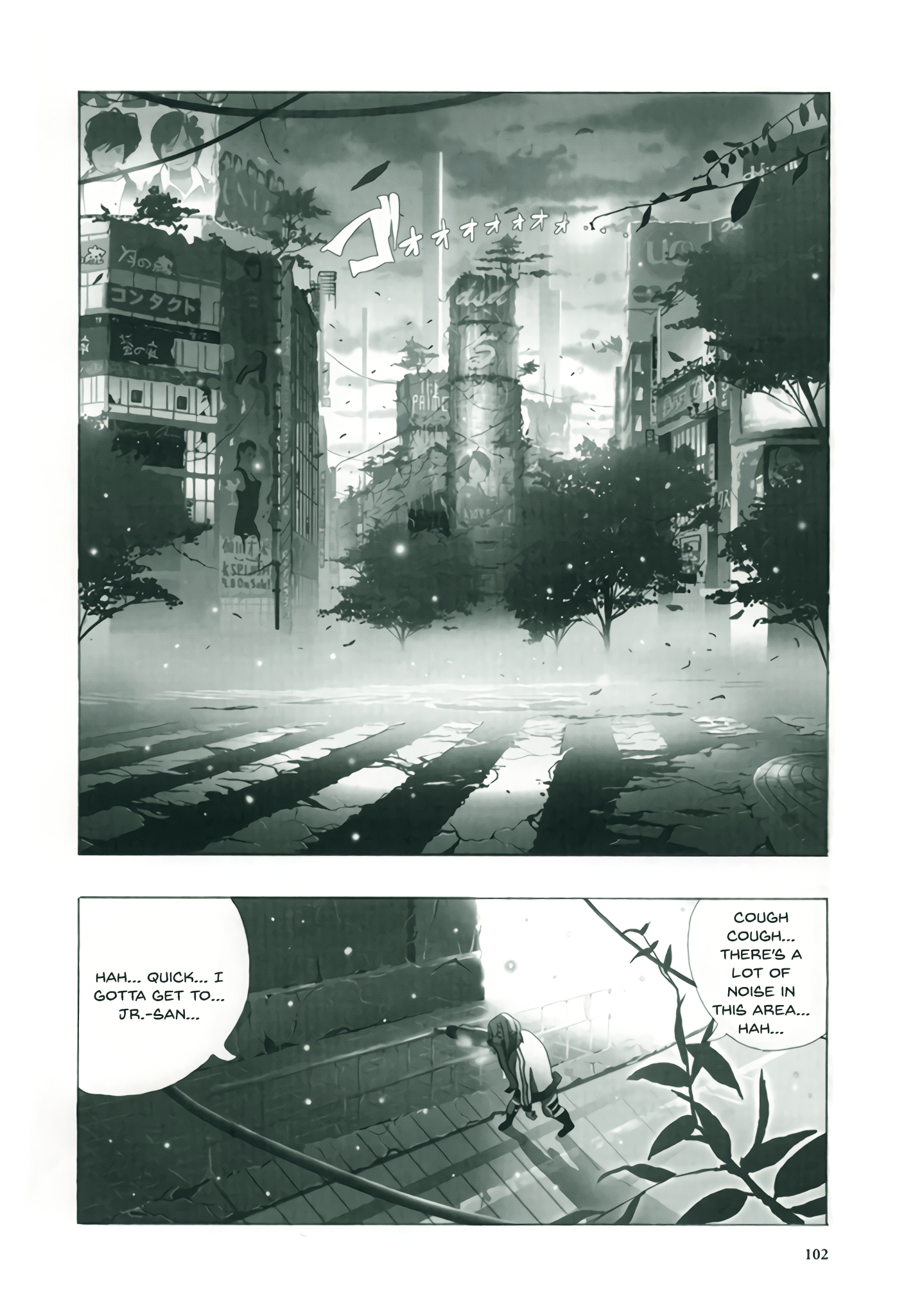 Deep Forest Vol. 1 Ch. 5 第2页