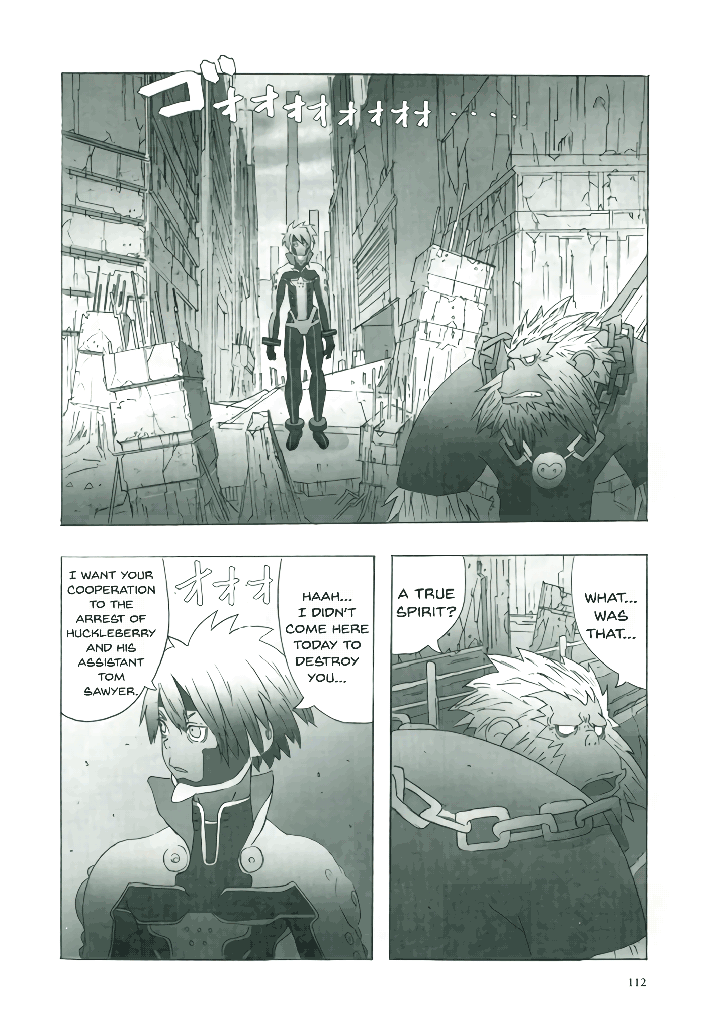 Deep Forest Vol. 1 Ch. 5 第12页