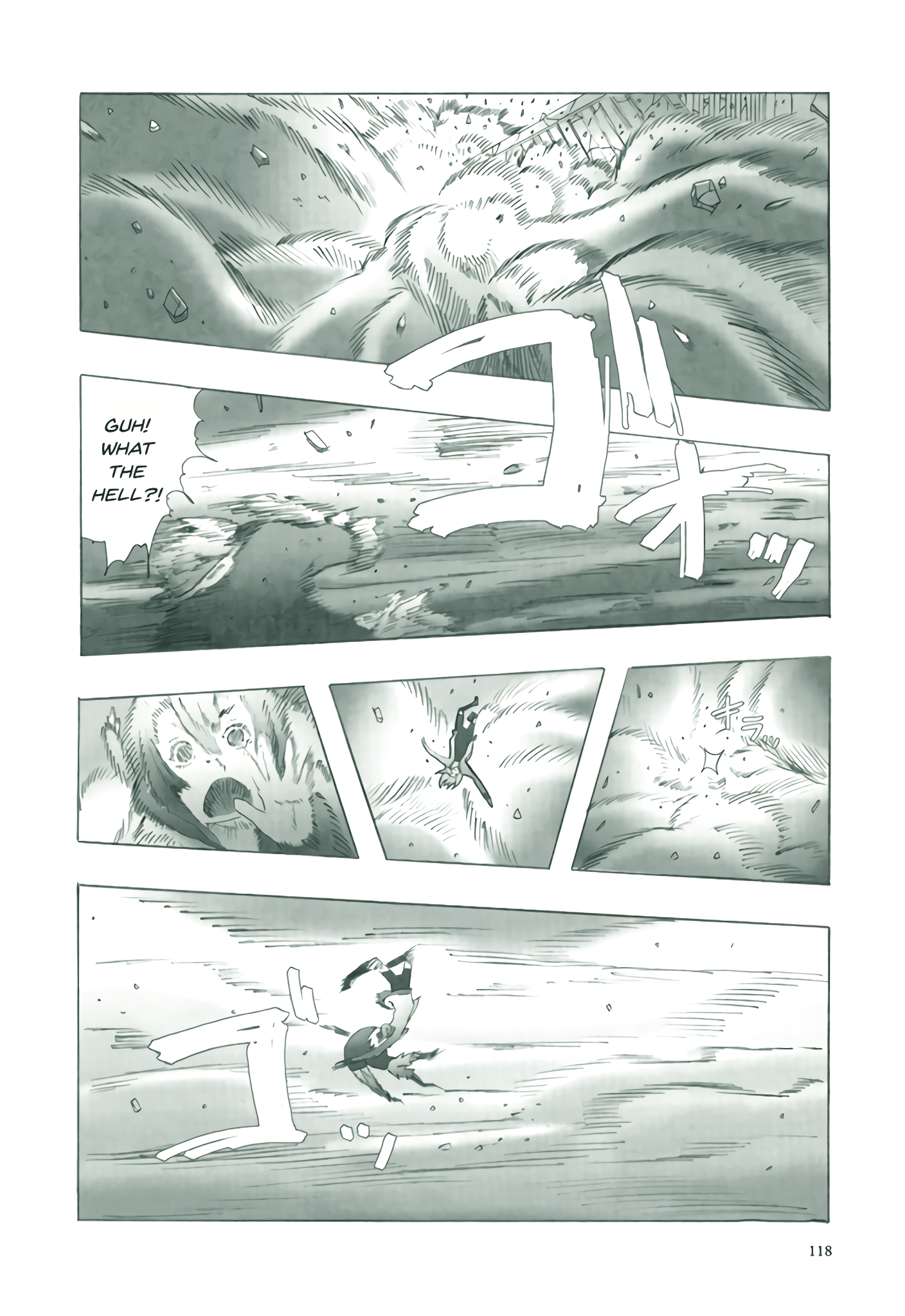 Deep Forest Vol. 1 Ch. 5 第17页