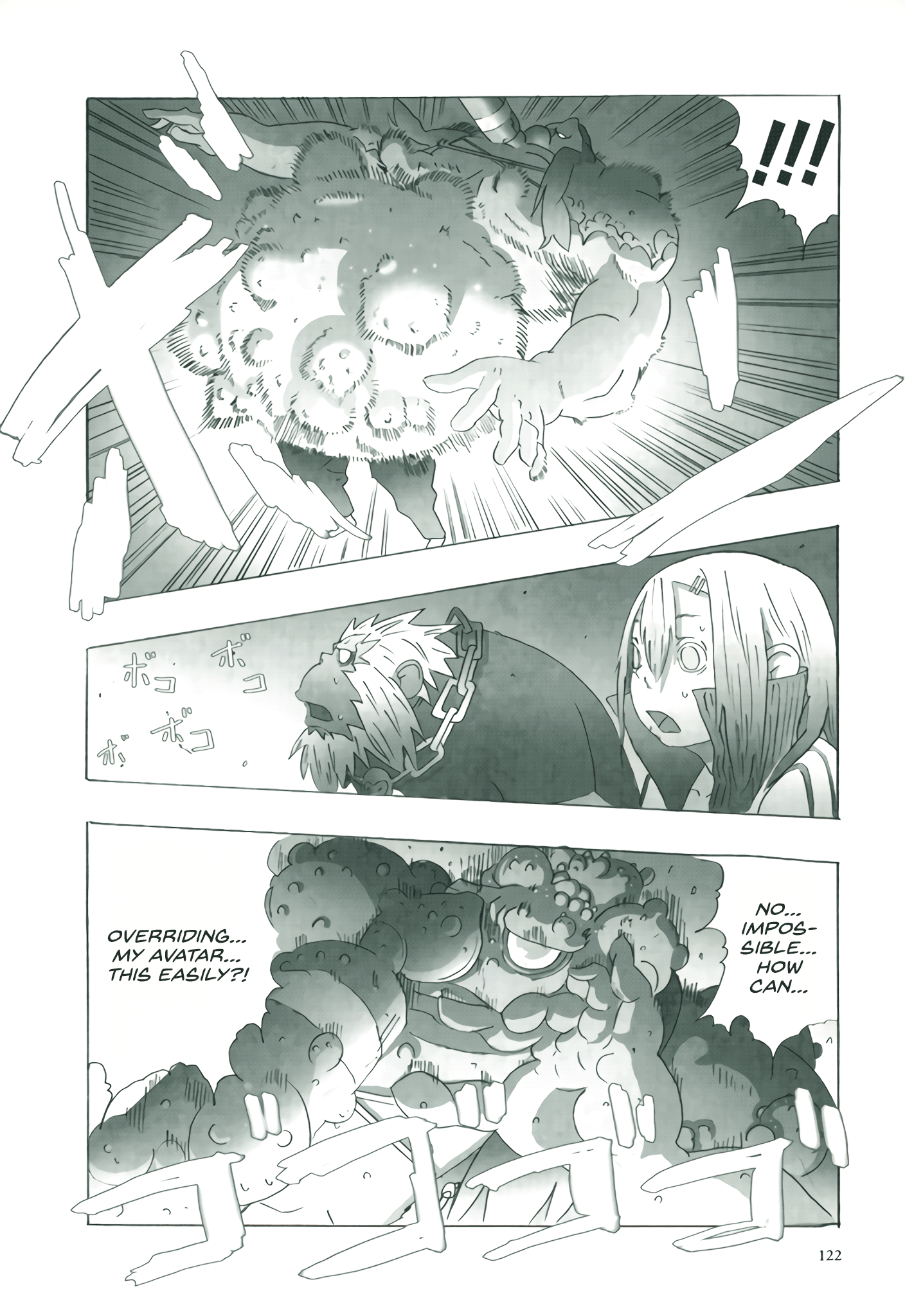 Deep Forest Vol. 1 Ch. 5 第21页