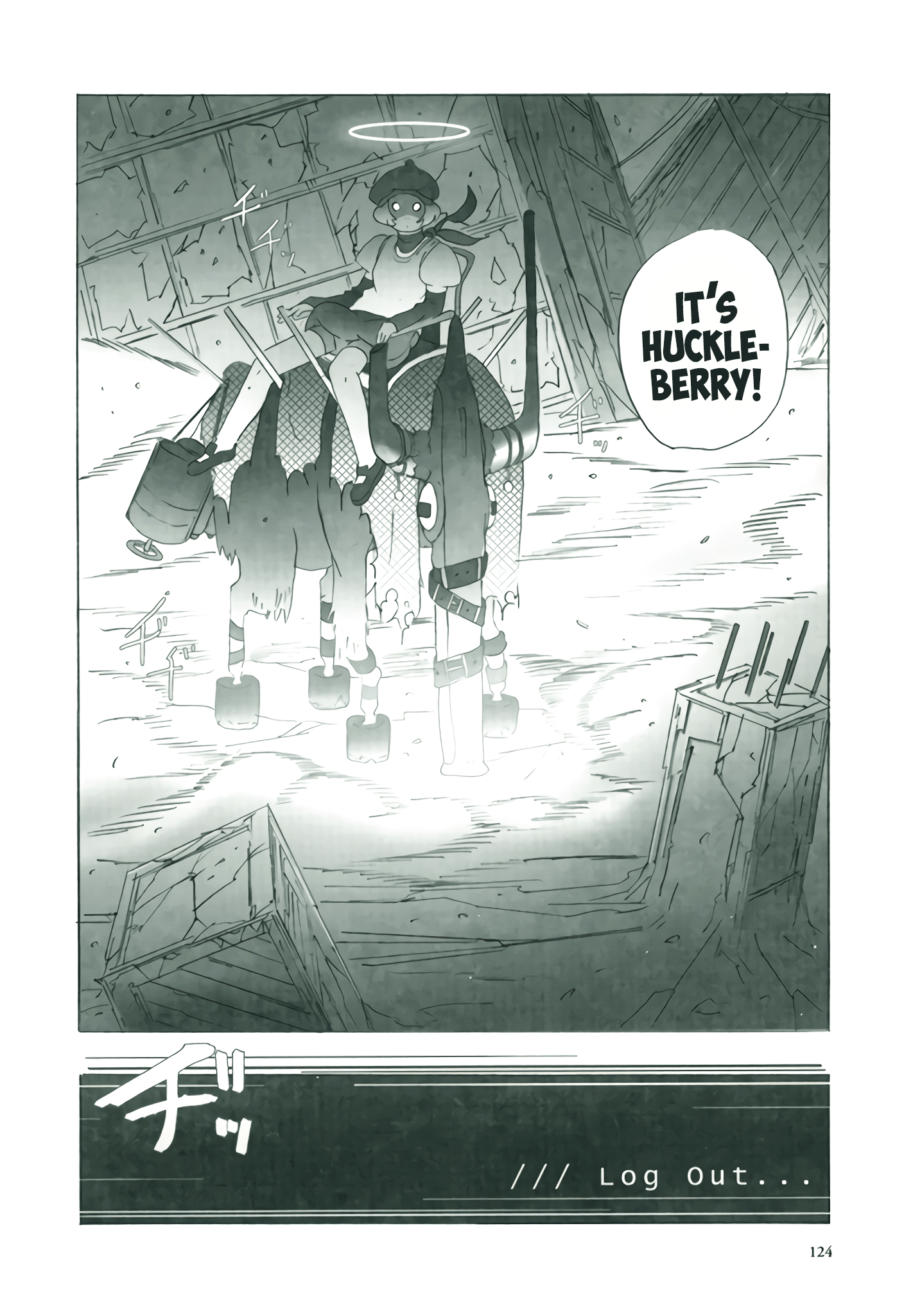Deep Forest Vol. 1 Ch. 5 第23页